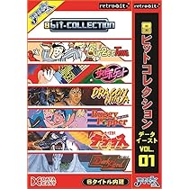 Amazon.co.jp: 16ビットコレクション アテナ Vol.1 [video game